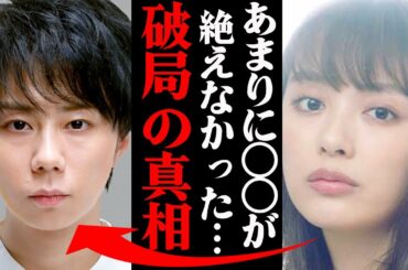 キスマイ・北山宏光&内田理央、破局理由がヤバすぎた！？「〇〇が凄くて限界だった…」