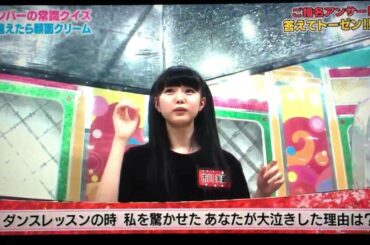 市川美織 クリーム砲で絶叫する