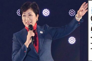 小池百合子都知事、TGC登場に会場どよめき　女性客ら大歓声　「TGC2017S／S」