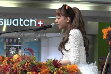 西内まりや ありがとうForever... 2015.10.29 池袋サンシャイン 1700