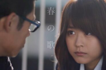 【春の歌】ビリギャル / MV -불량소녀너를응원해/有村架純