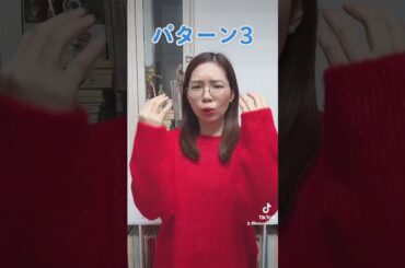 フルートあるある〜構え方編〜 #フルート #吹奏楽 #あるある