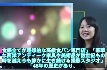 産休していた生野陽子アナ「有吉くんの正直さんぽ」で仕事復帰へ - ライブドアニュース