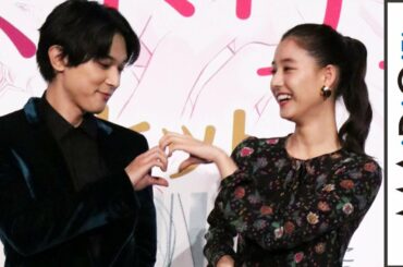 吉沢亮＆新木優子らが“トリコダンス”生披露！投げキスに歓声　映画「あのコの、トリコ。」公開初日舞台あいさつ2