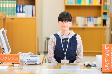 『魔女の宅急便』などの小芝風花主演！映画『天使のいる図書館』予告編