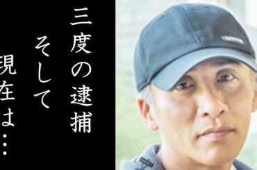 木村一八の破天荒すぎる人生とまさかの現在に驚きを隠せない…父・横山やすし譲りのヤバい言動と熱愛関係にあった大物歌手とは…