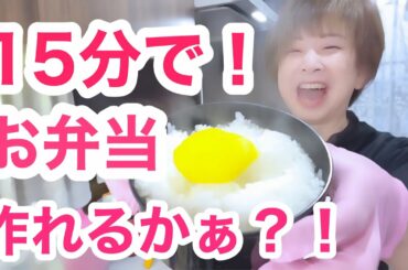 【お弁当No.309】生姜焼き＆永谷園のお吸い物