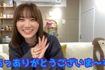 年下に奢られる田村真佑