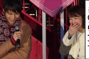 飯豊まりえ、中川大志の突っ込みに赤面　映画「きょうのキラ君」ヒット祈願バレンタインイベント1