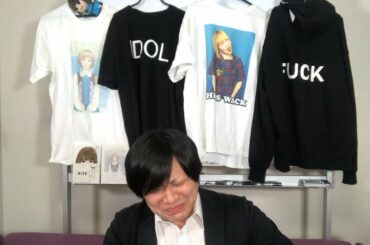 今回起きてしまった度重なる不祥事について豆柴の大群・カエデフェニックスさんに関する三度目の謝罪