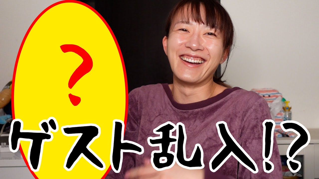 誕生日への感謝を述べていたら大変なことが起きていた 誕生日への感謝を述べていたら大変なことが起きていた