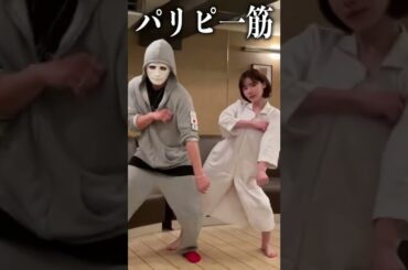 深田えいみとパリピ孔明のチキチキバンバン踊ってみた #Shorts #深田えいみ