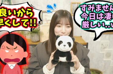 配信中にスタッフさんに怒られる河田陽菜【文字起こし】日向坂46