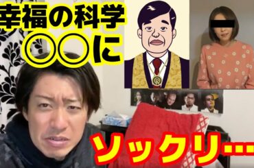 小林麻耶さんの暴露動画を見て思ったことを話します【市川海老蔵】【小林麻央】【國光吟】【文春砲】【多重交際】【えんとつ町のプペル】【プペル歌舞伎】【キングコング西野亮廣】