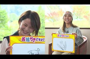 【髙梨沙羅 × 髙木菜那】2023新春スペシャル対談＜配信特別版＞