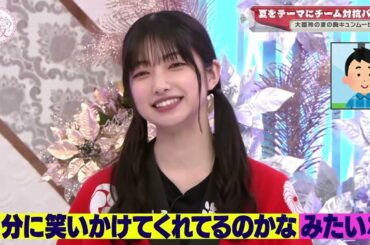 【えへへ///】大園玲の笑い方が可愛い！！