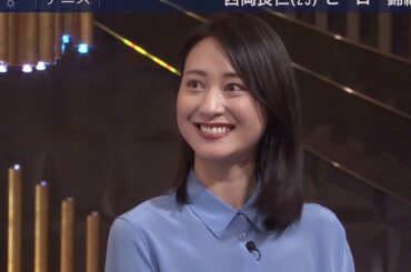 小川彩佳 News23 2019.08.15/AYAKA Ogawa 2019.08.15 小川キャスター 女子アナ
