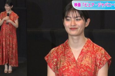 「おかえりモネ」ヒロインの妹で話題・蒔田彩珠、ワンピース＆ネイル＆リップを赤で統一　ファッションチェックに照れ笑い