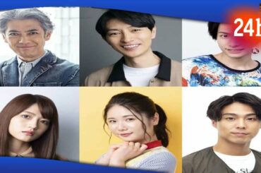 ✅  若月佑美：「親バカ青春白書」“美咲”小野花梨と「共演NG」出演　元アイドルと現役売れっ子アイドルに