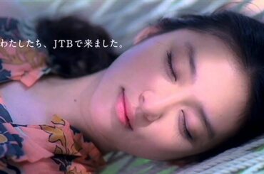 いいなCM　ルックJTB　ハワイ　武井咲