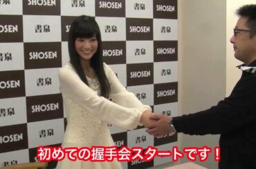 【優希美青】初めてのカレンダーイベント！！！