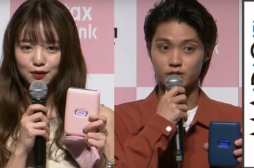磯村勇斗＆横田真悠、さわやか秋コーデ　新型チェキをアピール　「instax“チェキ”新製品発表会」