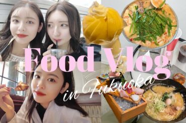 【食事VLOG】福岡のオシャレカフェやまじで美味しいご飯屋さん紹介☺️🍚これは保存版🙆‍♀️✨