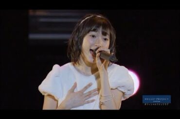 宮本佳林 (Miyamoto Karin) - 大きい瞳 / Ookii Hitomi