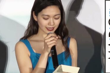 二階堂ふみ、岡崎京子からのメッセージを読み上げる　映画「リバーズ・エッジ」完成披露試写会4