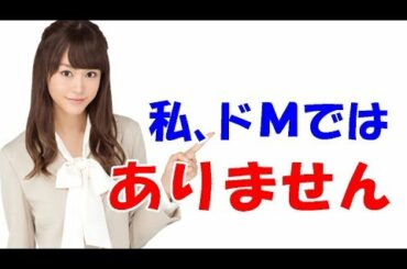 【桐谷美玲】 「なんやねん、コレ？」