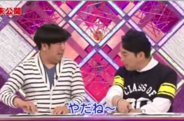 大仏ナイン 井上小百合