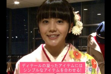 松井愛莉に学ぶ2017春ファッション