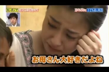 【行列のできる法律相談所】涙腺崩壊 小林麻央さんの活動に「素晴らしい人」「優しさに感動」