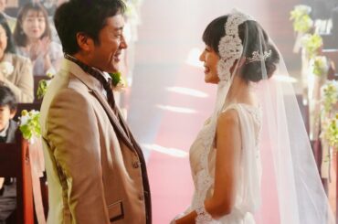 ムロツヨシ＆奈緒、幸せいっぱい結婚式／映画『マイ・ダディ』オンライン特別映像2