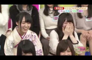 【欅坂46】ワイプで爆笑するなーこ【長沢菜々香】