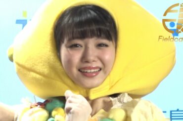 NMB48・市川美織「脱レモン」してサンリオに就職しようとしていたと告白！ぐるたび「広島レモン満喫の旅」広島レモン大使就任3周年イベント