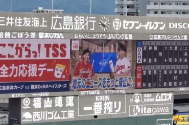 20220507　TSS テレビ新広島のカープ応援番組の宣伝CM　@MAZDA Zoom-Zoom ｽﾀｼﾞｱﾑ広島･ﾋﾞｼﾞﾀｰﾊﾟﾌｫｰﾏﾝｽ　広島東洋ｶｰﾌﾟ主催試合前