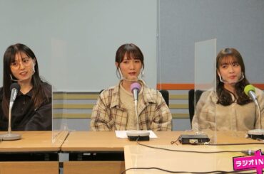 「26時のマスカレイドのラジオiNEWS」2021年10月21日(木)放送番外編