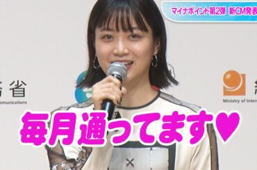 深川麻衣、今年一番のニュースは「習い事」　楽しくて「毎月通ってます」
