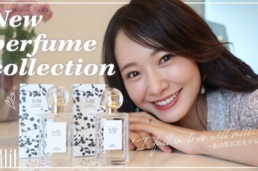 【香水】手放せない香り完成💕女性らしく輝きたいあなたへ。