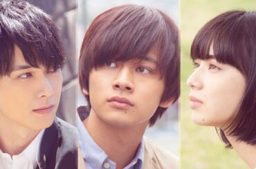 北村匠海・小松菜奈・吉沢亮、豪華キャストの秘蔵映像 映画「さくら」豪華版Blu-ray特典映像ダイジェスト