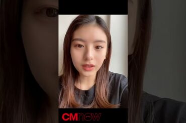 出口夏希 ーCMNOW vol.205 ステイホーム動画ー