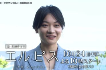 長澤まさみ主演『エルピス』カンヌで世界初上映！三浦透子がレッドカーペットに登場