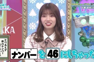 おたけ お父さんトークが大爆笑！