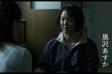 小川貴之短編集『３つのとりこ』予告編（出演：黒沢あすか 「それは、ただの終わり」、小西桜子 「ASTRO AGE」、荒谷清水「つれない男」）