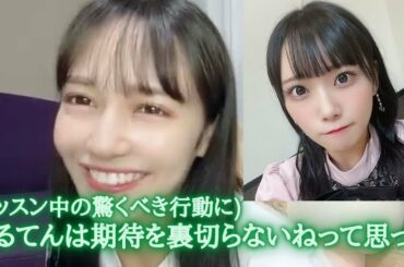 諸橋沙夏　ノイミーメンバーのエピソードトーク　＝LOVE（イコールラブ・イコラブ）