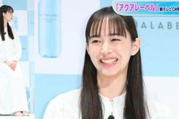 井桁弘恵、透明感たっぷり！　シンプル＆ナチュラルなスカートコーデ
