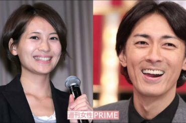 矢部浩之と青木裕子 超セレブ幼稚園の運動会を我が子のために見学 青木の出た大学に出したいのか？