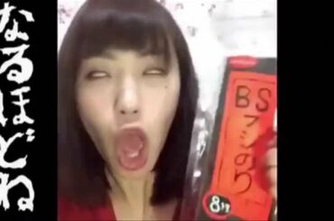 笠原美香「BSフジ」