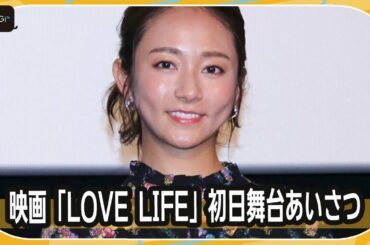 木村文乃、“LOVEなもの”は海とダイビング　「早く海に逃げ帰りたい！」久しぶりのばっちりメークに動揺？